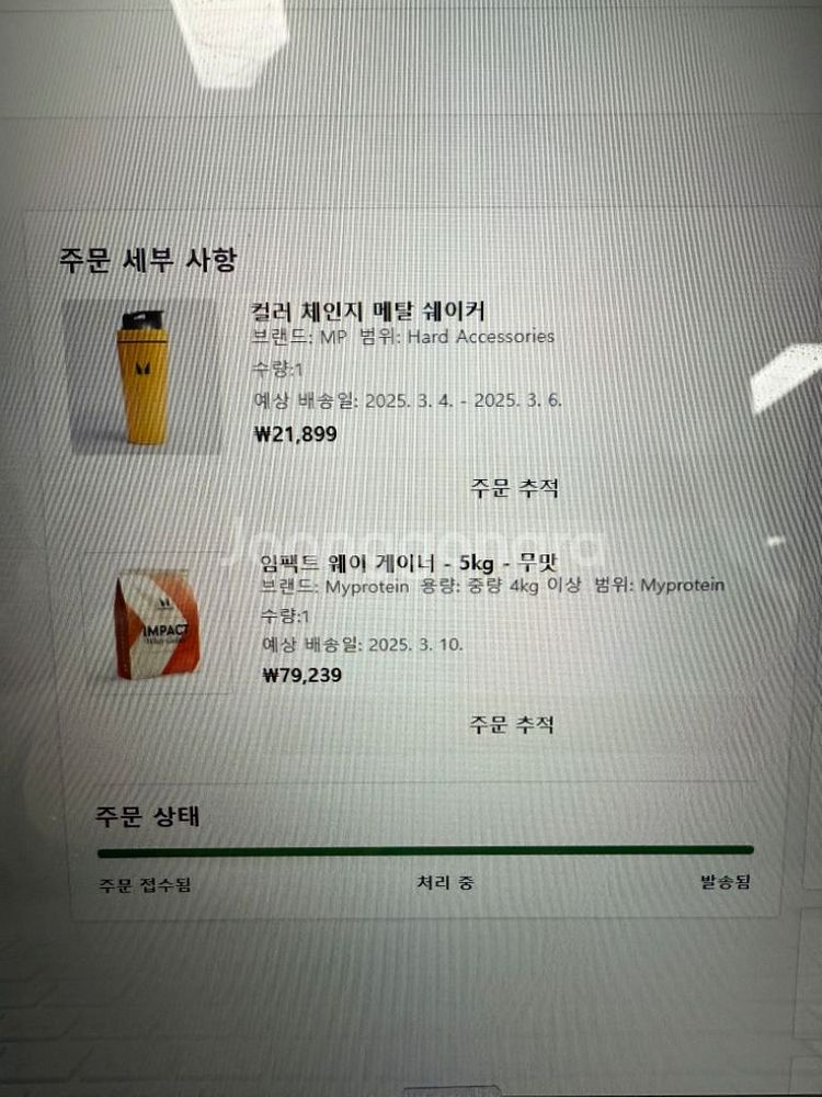 임펙웨이 게이너--0