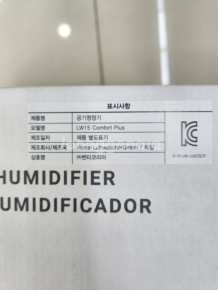 코스트코 벤타 가습기 컴포트플러스 기화식 LW 15W--5