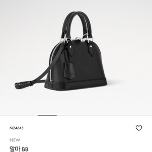 알마bb정품