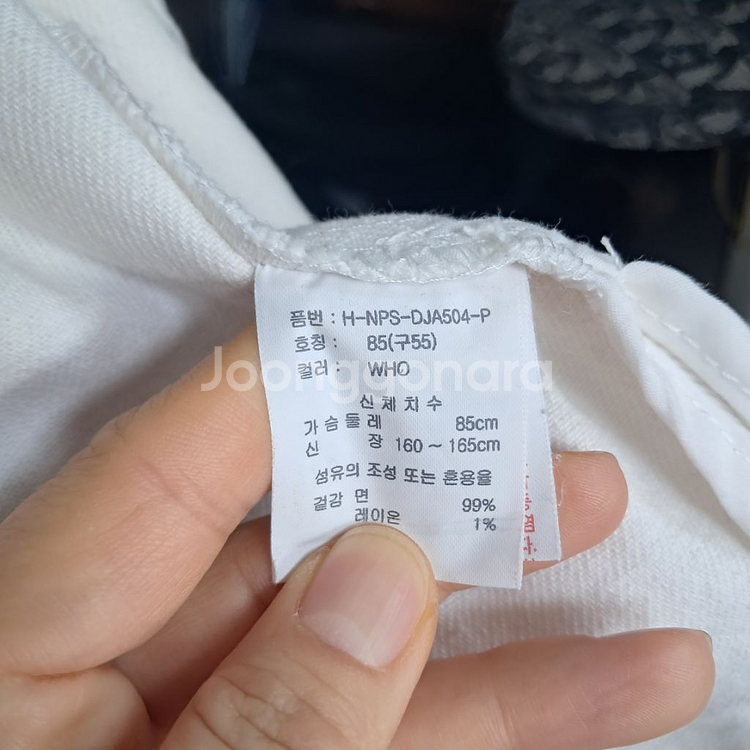 닉스 Nix 데님자켓 청자켓 55~66--4
