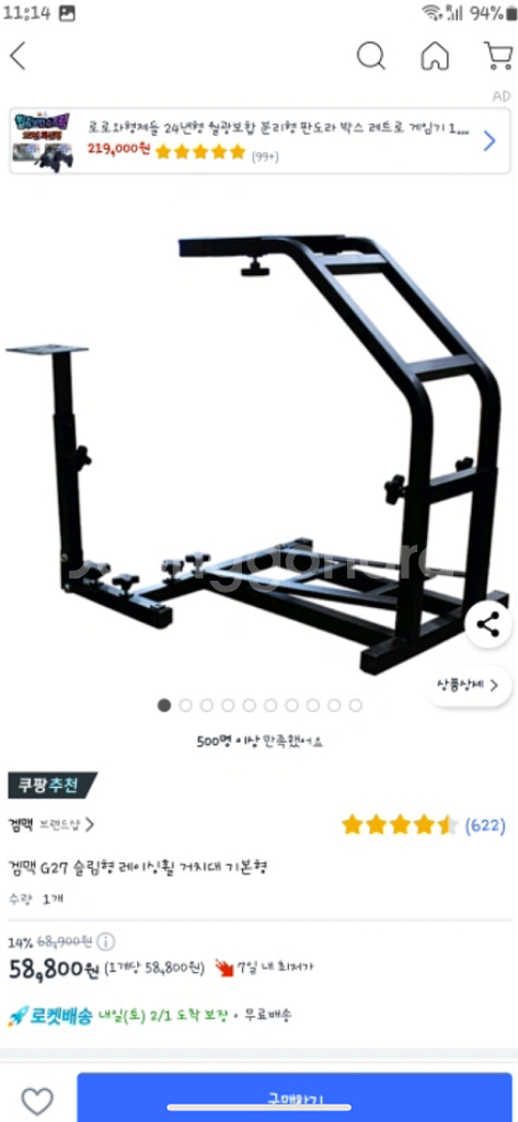 레이싱휠 Logitech g25 판매중--3