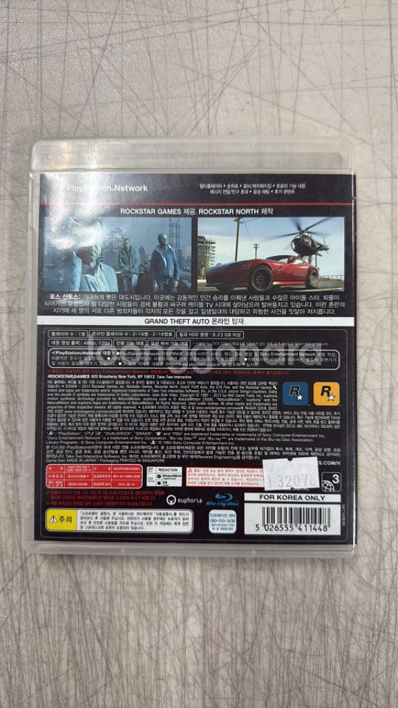 플스3 GTA5--1
