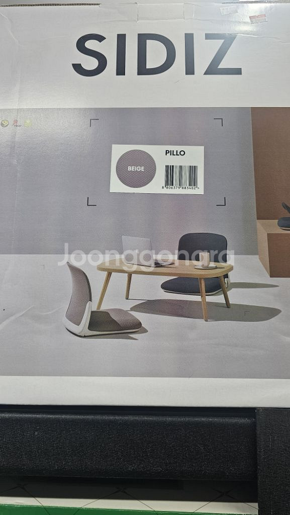 시디즈 필로 PILLO 좌식 접이식 의자 인체공학적--0