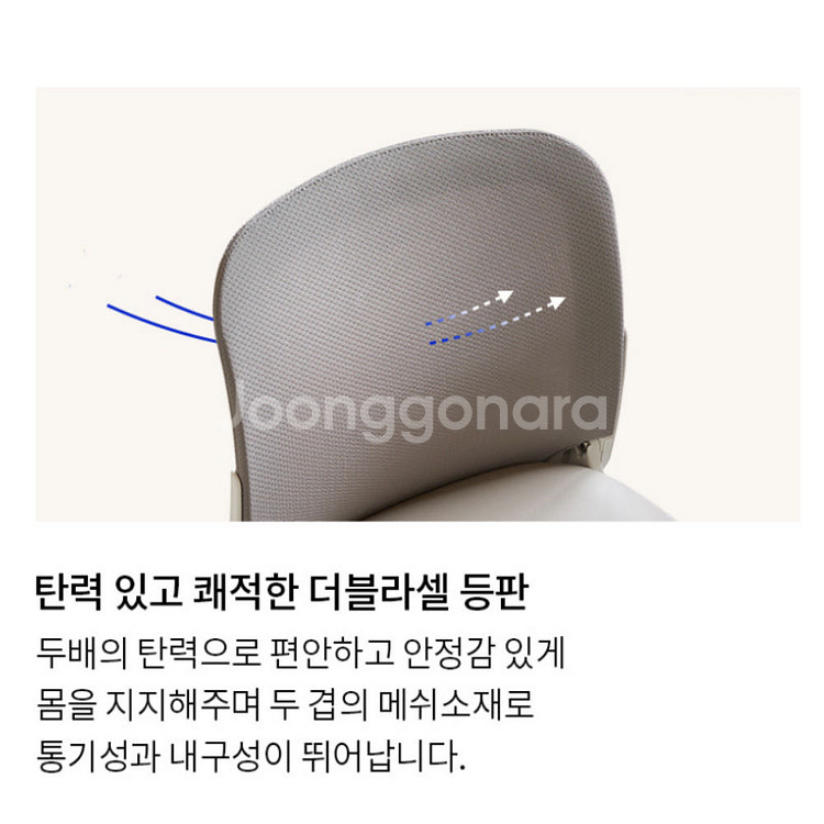 시디즈 필로 PILLO 좌식 접이식 의자 인체공학적--3