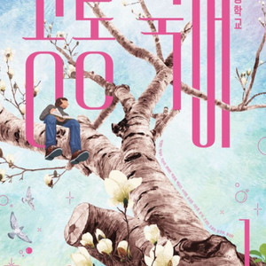 국어 교과서 삽니다. (비상.천재.지학사.해냄)