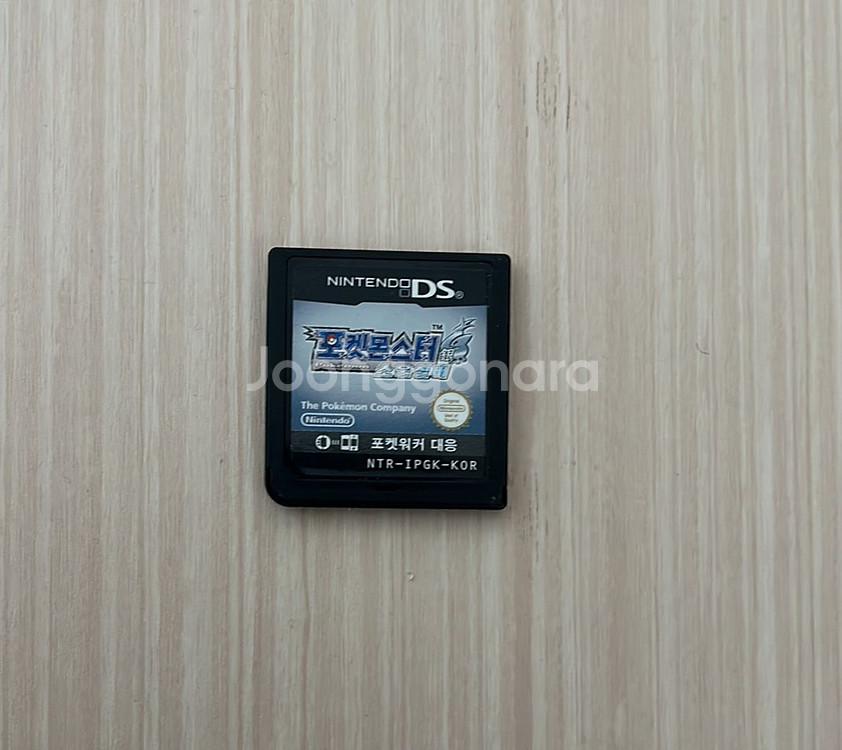 닌텐도DS 포켓몬스터 소울실버--0