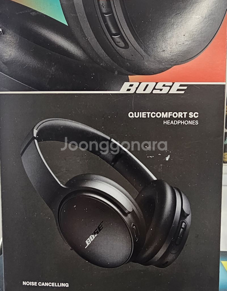 보스 노이즈 캔슬링 와이어리스 헤드폰 QC SC 블랙--0