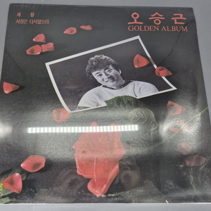 오승근 미개봉 LP판
