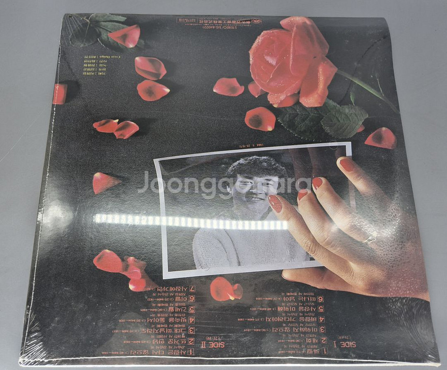 오승근 미개봉 LP판--1