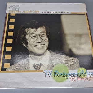 산울림 김창완의 새로운 여행 LP판