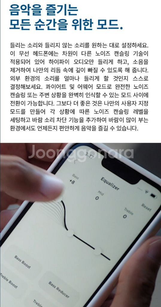 보스 노이즈 캔슬링 와이어리스 헤드폰 QC SC 블랙--6