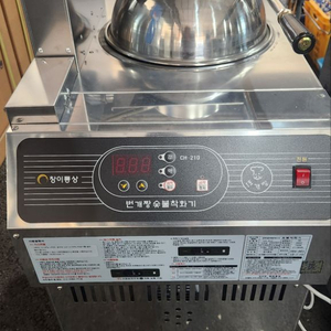 업소용 자동 숯불착화기 점화기 LNG LPG겸용 새상품