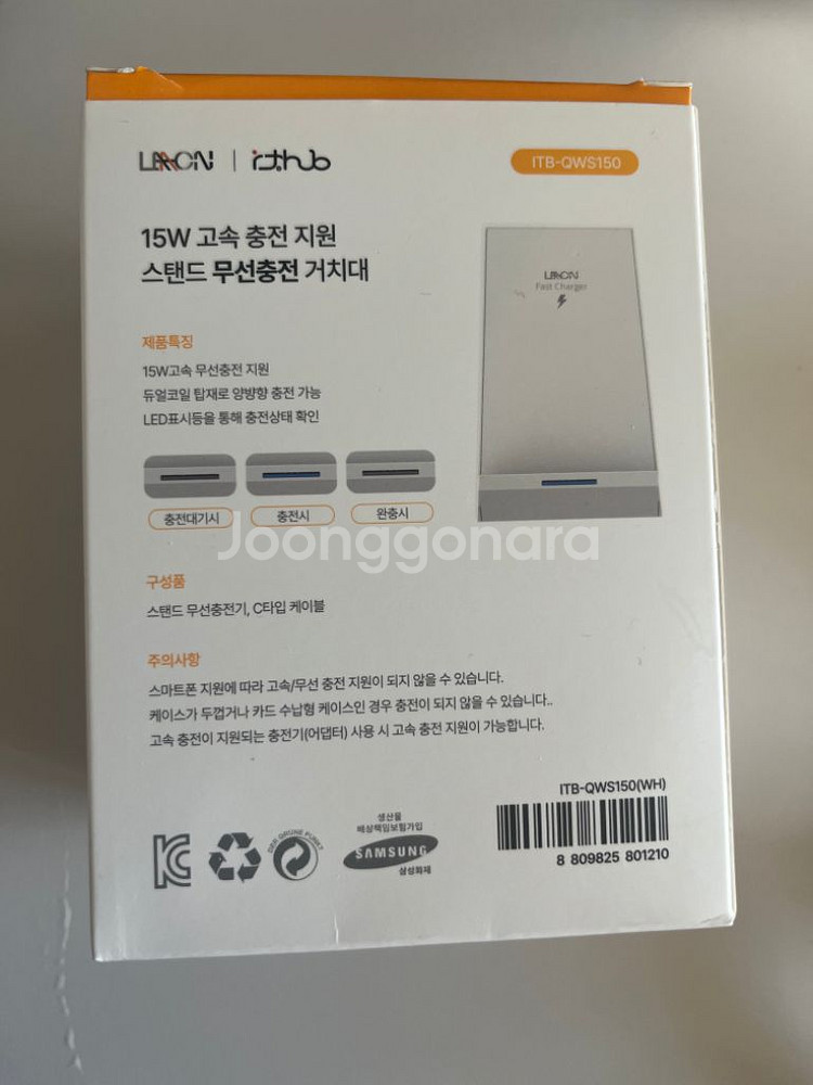15W 고속 충전 무선 거치대 ITB-QWS150--1