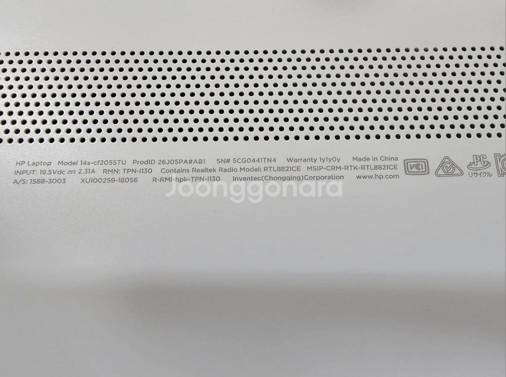 HP 14s-cf2055TU 노트북 (무선마우스 포함)--3