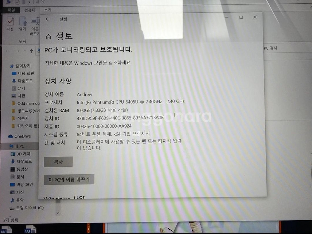 HP 14s-cf2055TU 노트북 (무선마우스 포함)--8