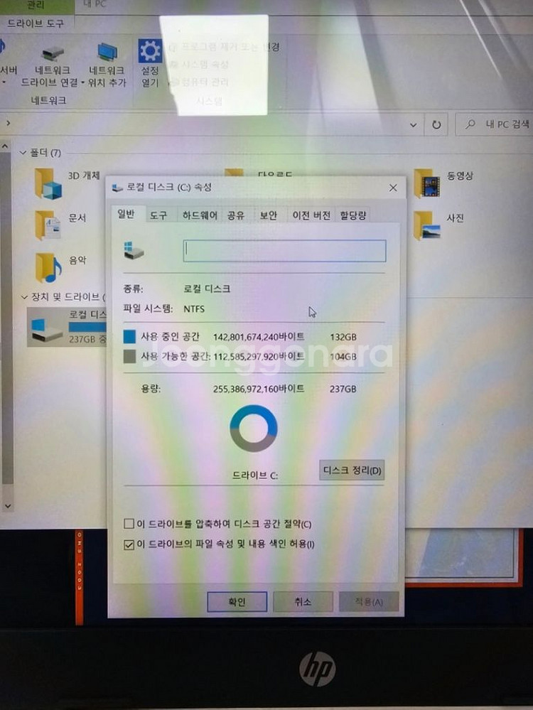 HP 14s-cf2055TU 노트북 (무선마우스 포함)--7