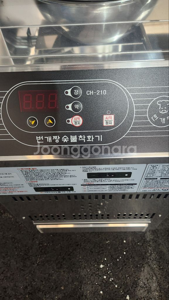 업소용 자동 숯불착화기 점화기 LNG LNG겸용 새상품--3