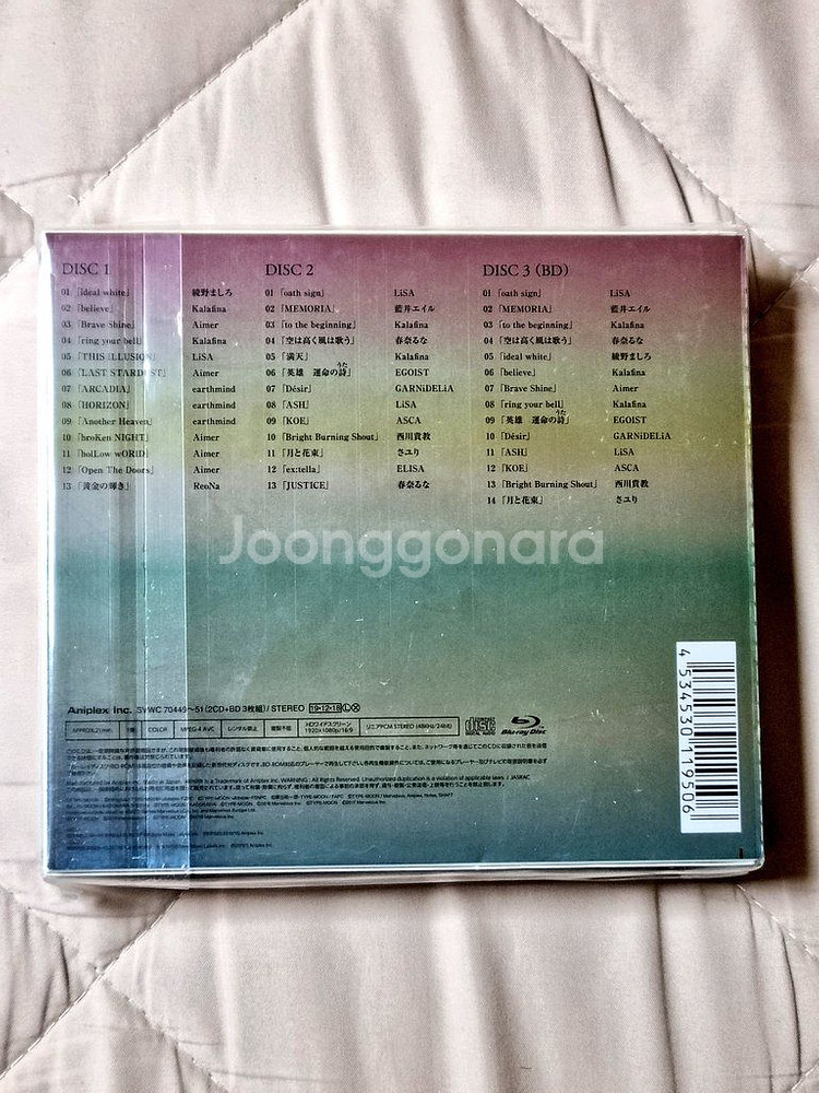 Fate song material 완전생산한정판--1