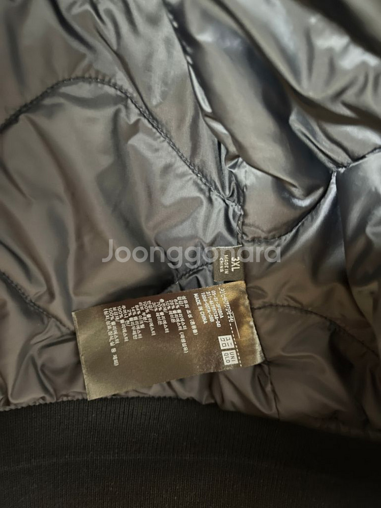 유니클로x엔지니어드가먼츠 블루종 자켓 3XL--2