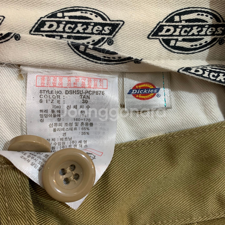 30인치 디키즈 876 베이지 면바지 코튼 워크팬츠--3