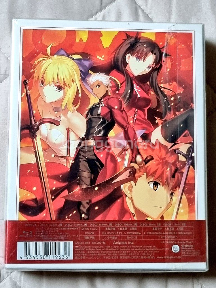 페이트 스테이 나이트 UBW 블루레이 박스--1