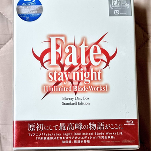 페이트 스테이 나이트 UBW 블루레이 박스