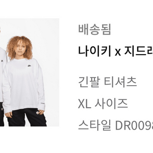 나이키 피마원 xl