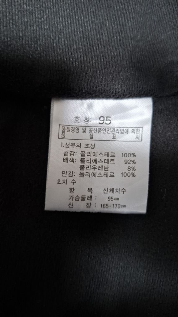 K2 여성 익스트림 윈드스토퍼 95 바람막이--6