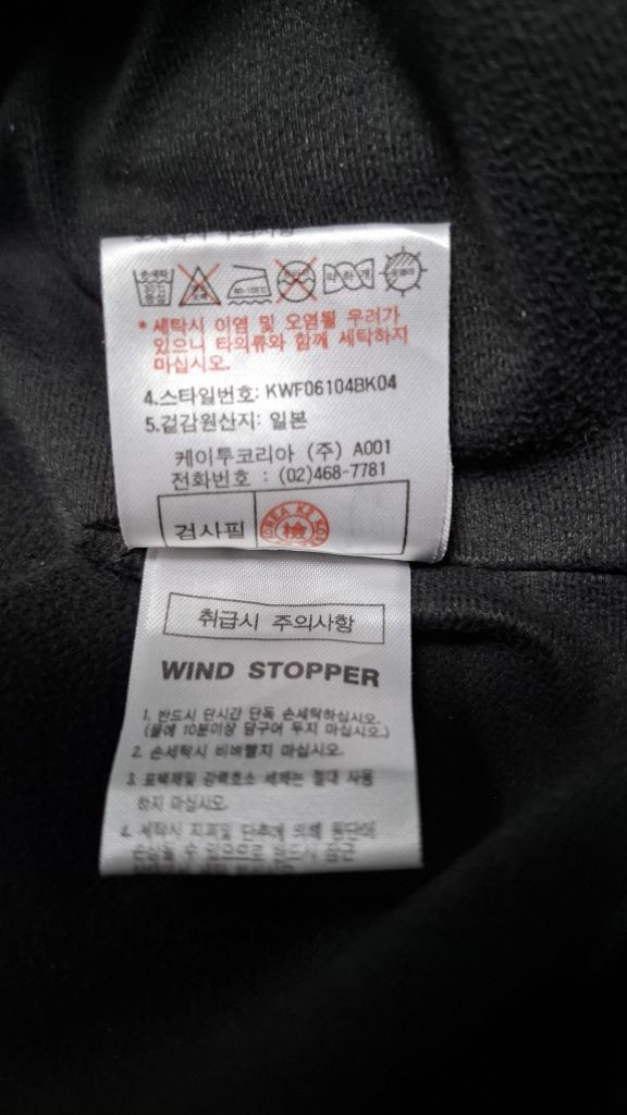 K2 여성 익스트림 윈드스토퍼 95 바람막이--7
