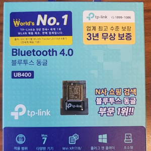 블루투스 무선 USB 동글 티피링크 UB400