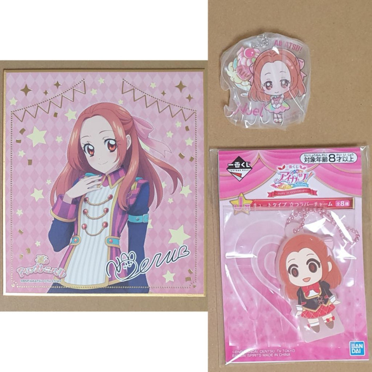 아이카츠 아이엠스타 노엘 색지, 아크릴 키링, 러버챰 이미지