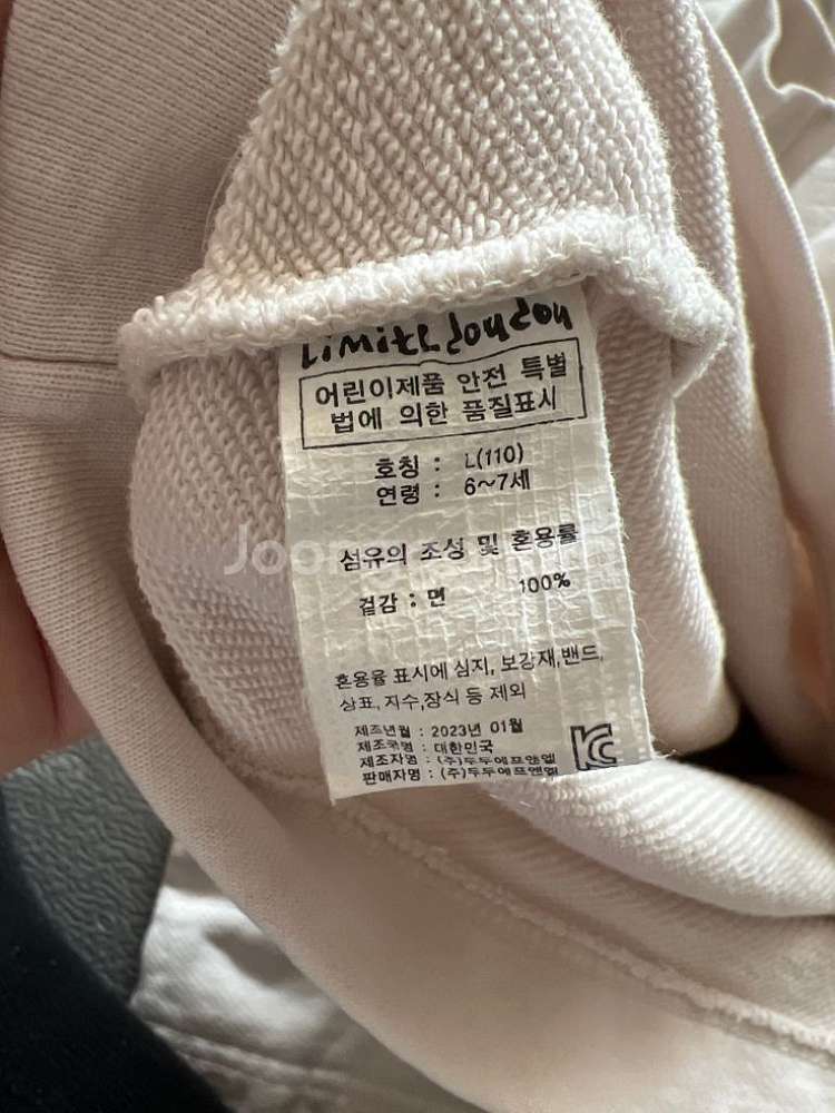 리미떼두두 팬더 L 상하의--2