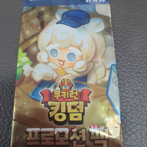 이디야 쿠키런 쿠폰 미개봉
