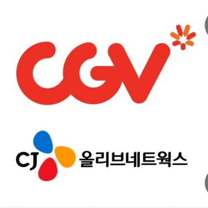 cgv 영화예매권 1매 판매합니다!