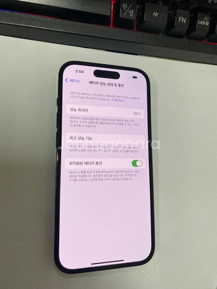 아이폰14프로 블랙 SS급 256G 무잔상--2