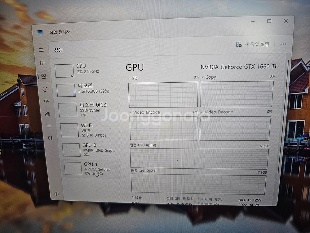 msi 게이밍 노트북 판매합니다--4