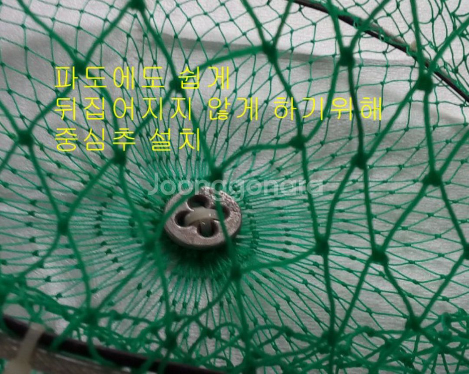바다살림망 45cm+로프--3