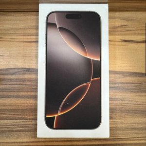 미개봉) 아이폰16프로 256GB 데저트티타늄