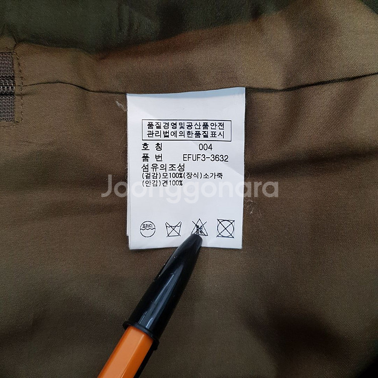 랄프로렌 헤링본 트위드 원사이드 가죽버클 포인트 치마--3