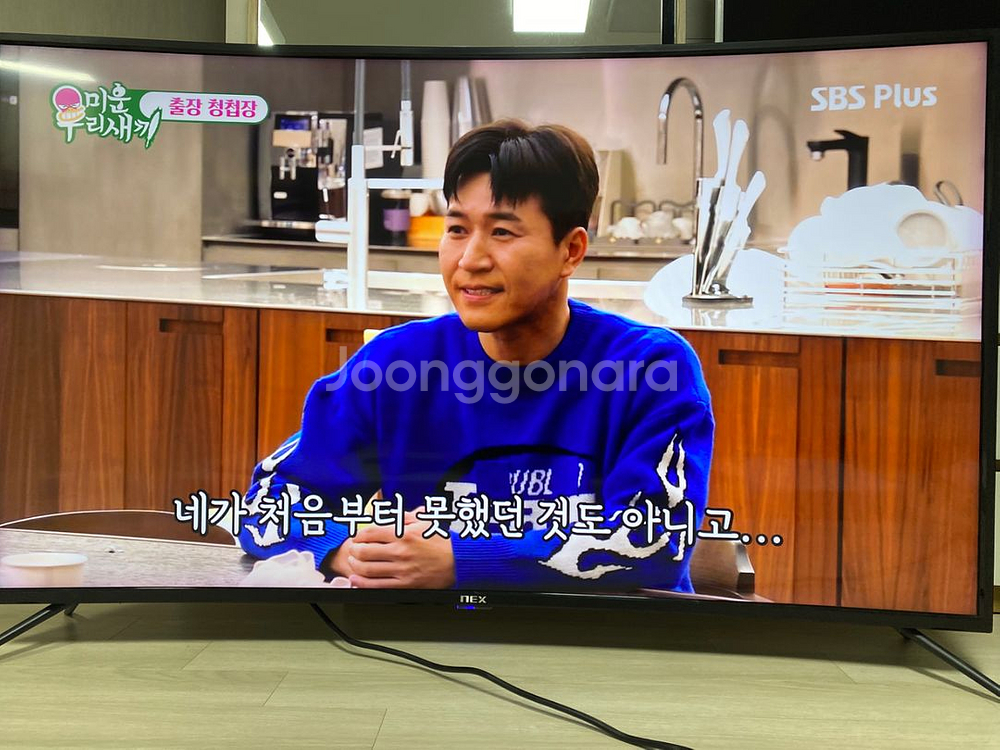 NEX 55인치 커브드 4K TV 19만--8
