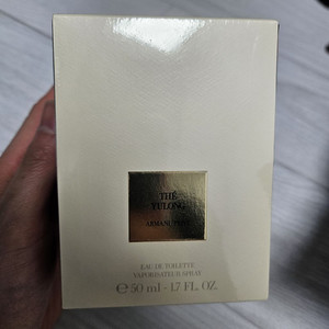 아르마니 프리베 테 울롱 오 드 뚜왈렛 50ml 새상품
