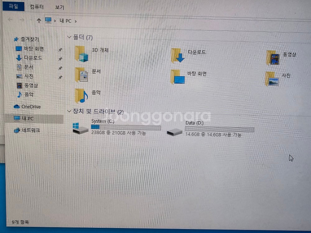 델 wyse 5070 씬클라이언트 미니pc 팝니다--7