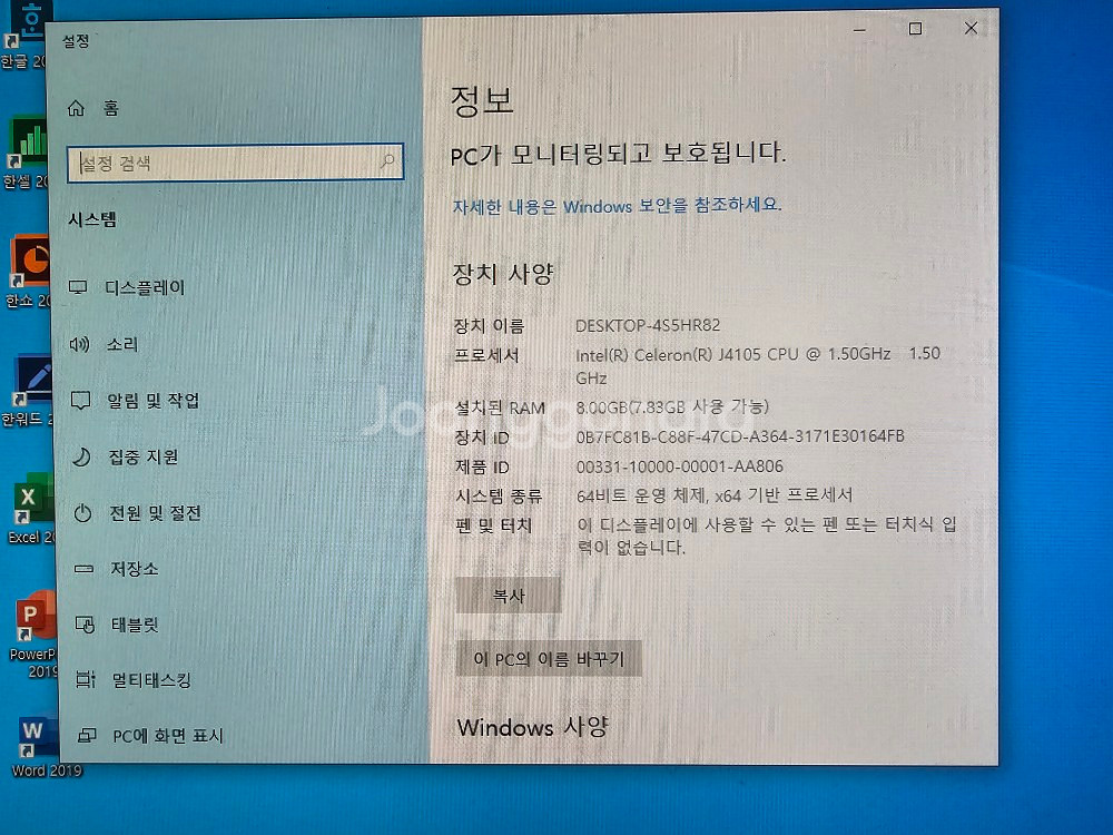 델 wyse 5070 씬클라이언트 미니pc 팝니다--9