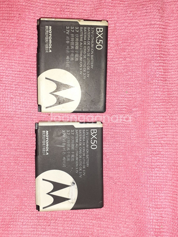 모토로라 v9m 배터리 BX50 중고2개--0