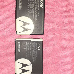 모토로라 v9m 배터리 BX50 중고2개