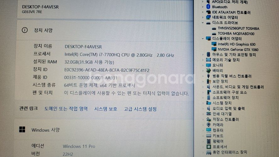 MSI GE63VR 7RE 소장용 게이밍 노트북/램32--8