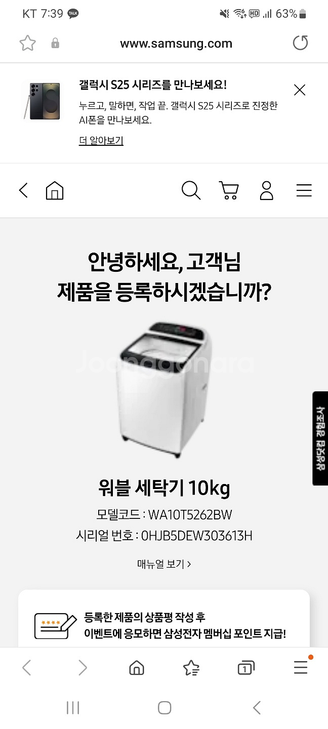 삼성 워블 세탁기 10kg--4