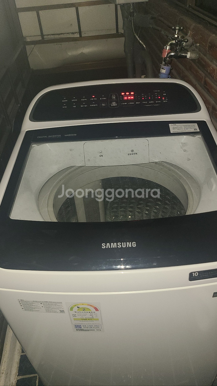 삼성 워블 세탁기 10kg--7