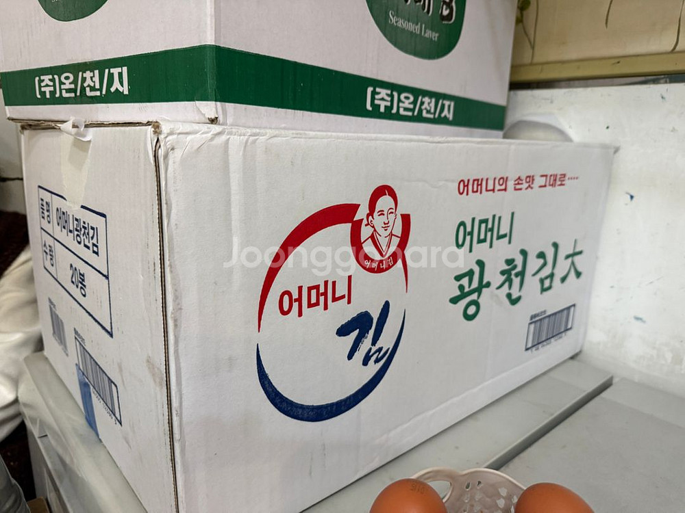 SKT 데이터 2기가--0
