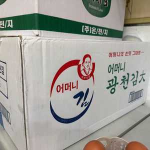 SKT 데이터 2기가
